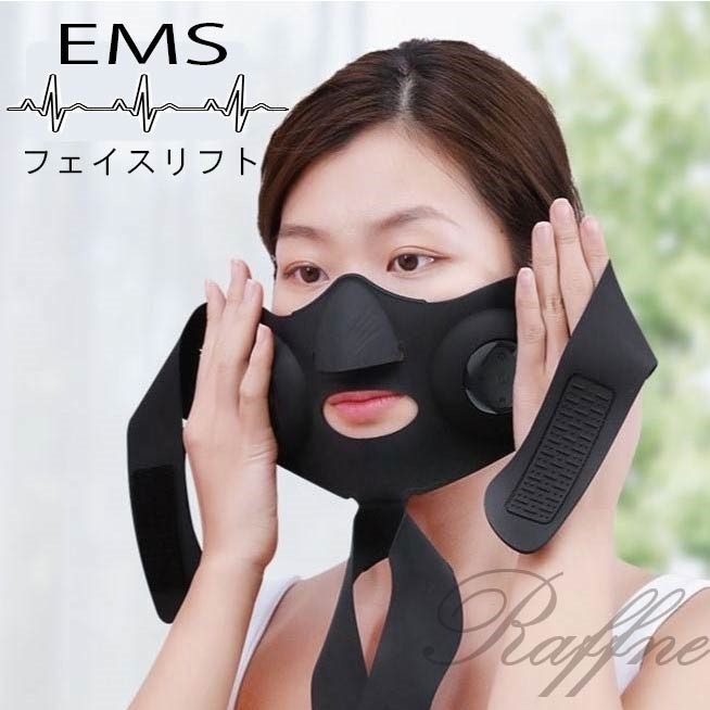 希少！！】 ぐぐっと引き上げフェイスEMS 9段階 EMS美顔器 美顔マスク
