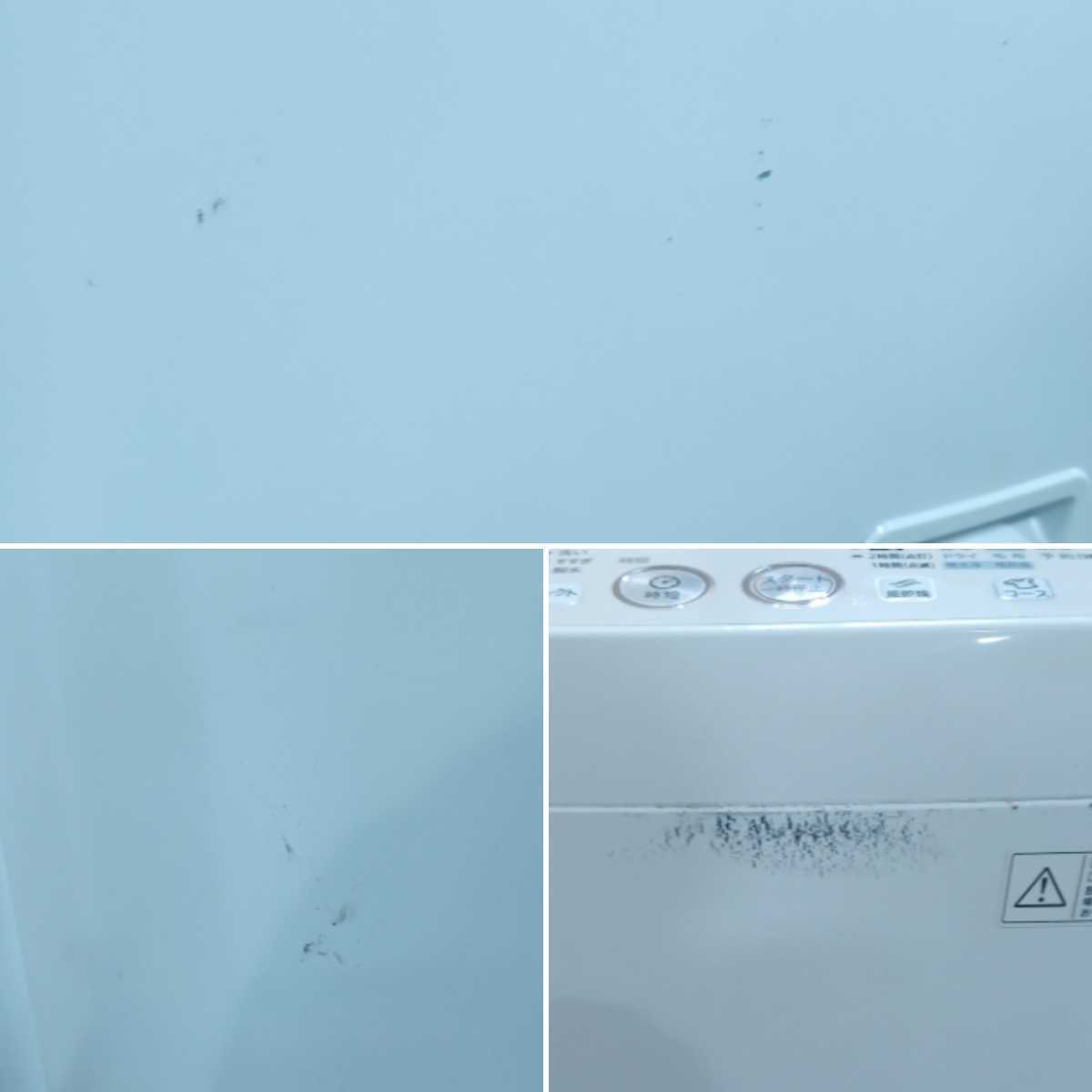 16鋤)2015年製 シャープ SHARP ES-GE-45P 4.5kg ホワイト 白 ベージュ 全自動洗濯機 シャープ洗濯機 一人暮らし  (230130 洗濯機 | markomarino.com