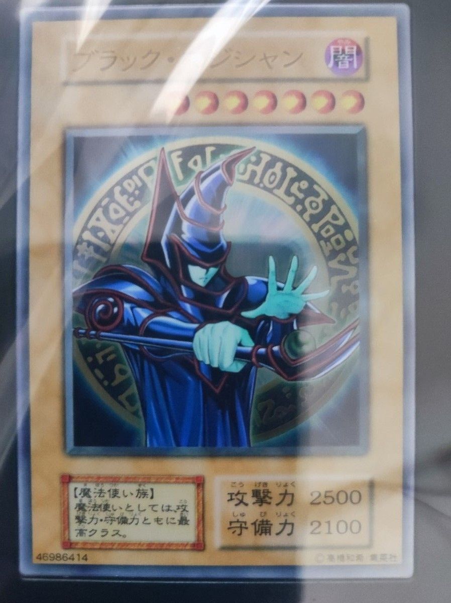 新品】遊戯王 ブラックマジシャン ステンレス Yahoo!フリマ（旧）-