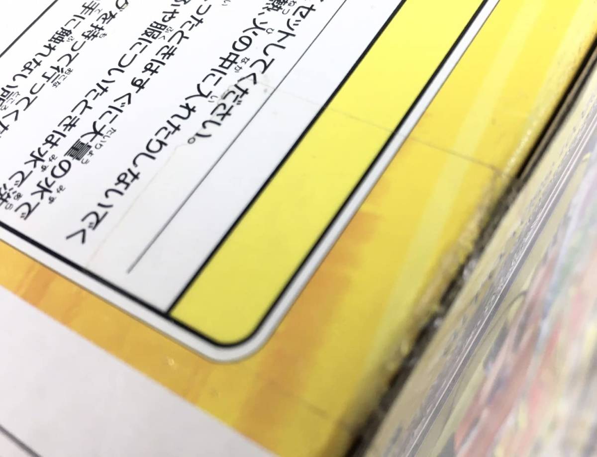 HY1509F 電脳冒険記ウェブダイバーDXウェブナイトシリーズ W-5