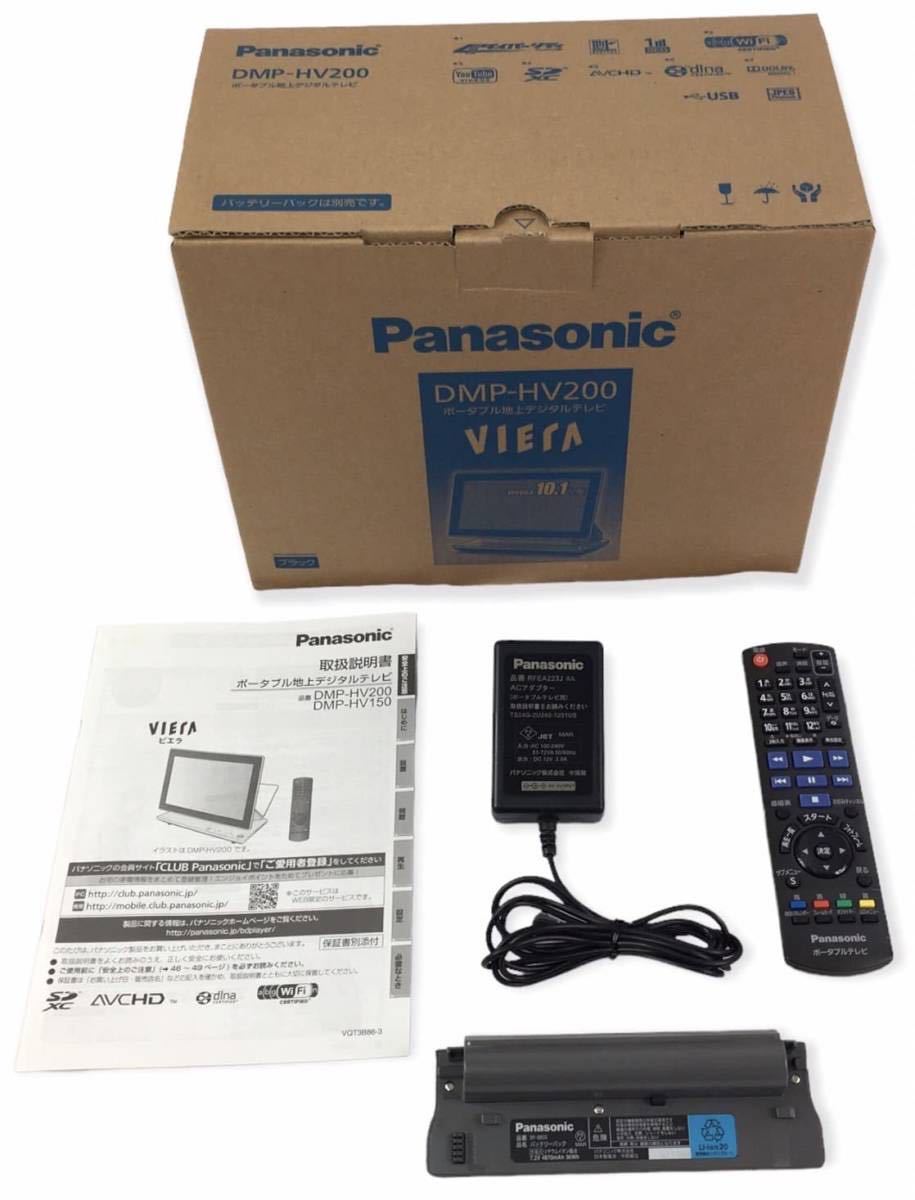 パナソニック 10V型 液晶 テレビ DMP-HV200-K 2011年モデル 通販 パナソニック 10V型 液晶 テレビ DMP-HV200-K 2011年モデル