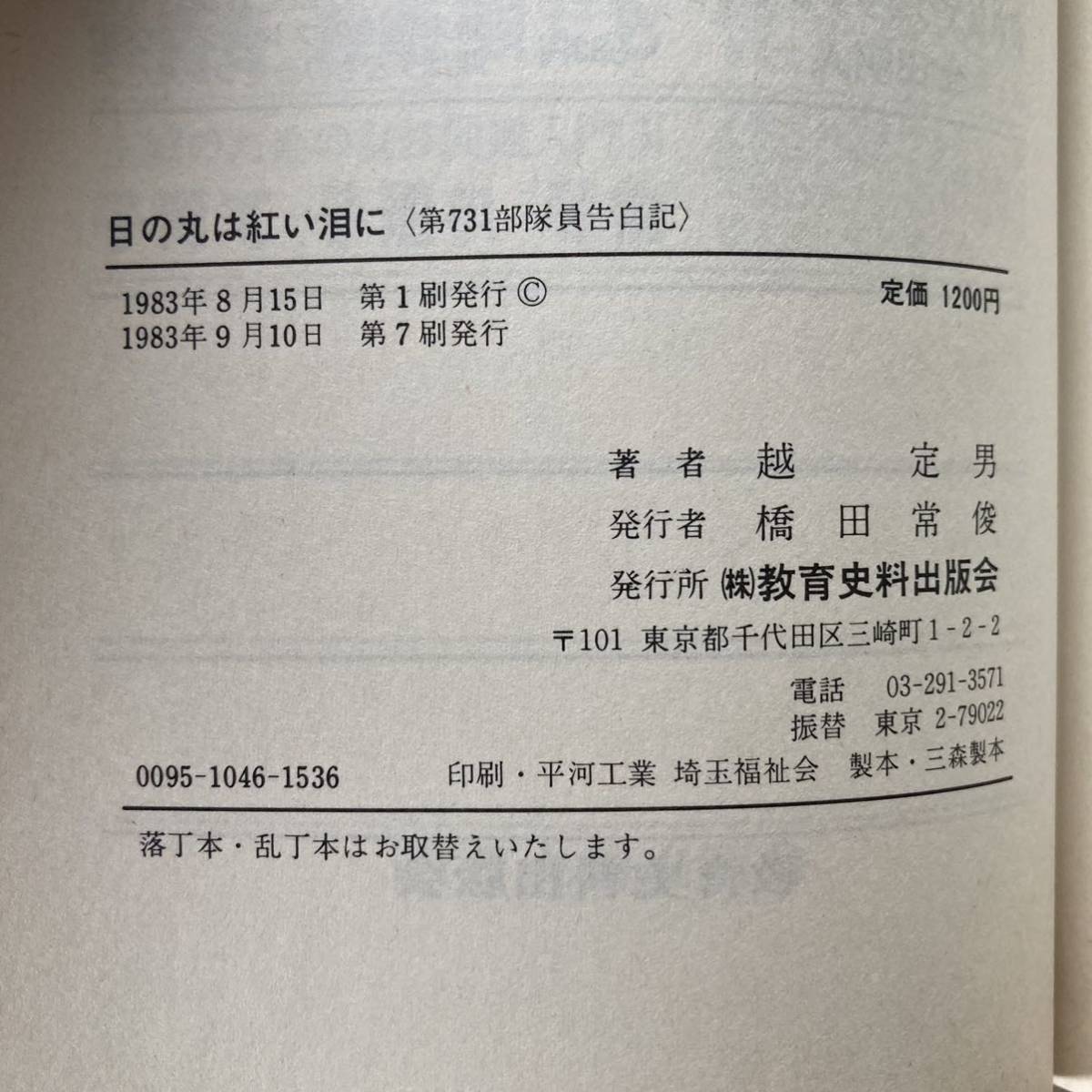 item_image_7