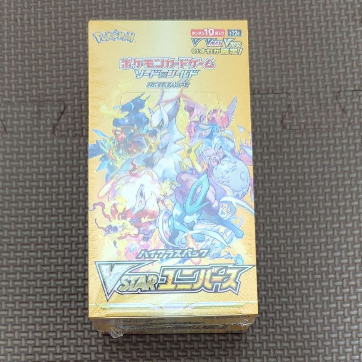 【シュリンク付き】ポケモンカード　Vスターユニバース　新品未開封　1BOX