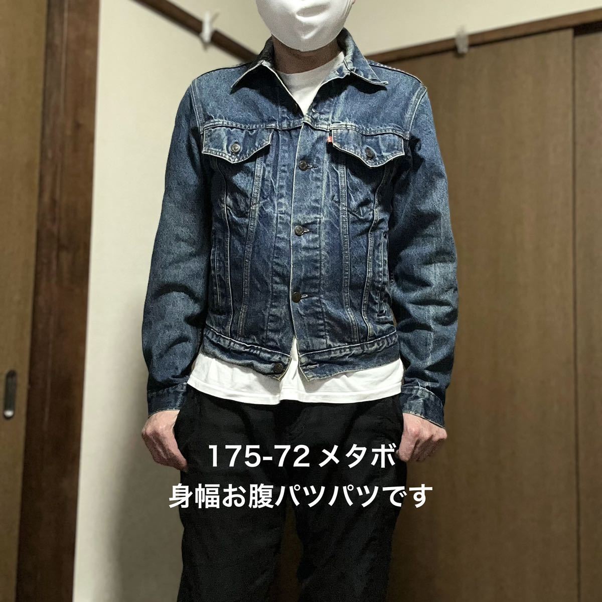 M〜細身L相当！USA製リーバイス 古着ジージャン 71506-0216 スモールe 4つポケット Levi's 要サイズ状態確認！デニムジャケット Gジャン