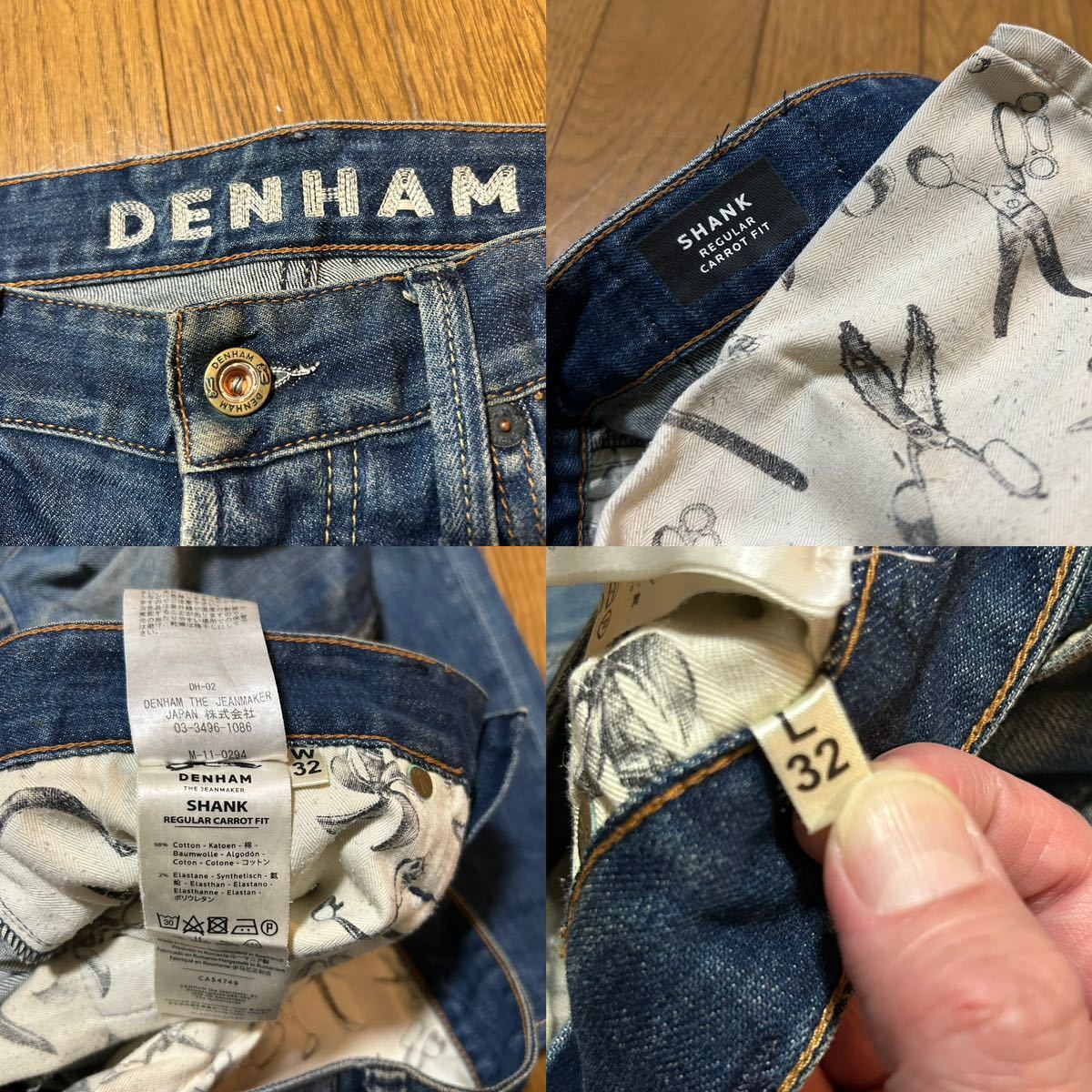 W86-股下68cm DENHAM デンハム 古着ストレッチスリムジーンズ 丈詰め