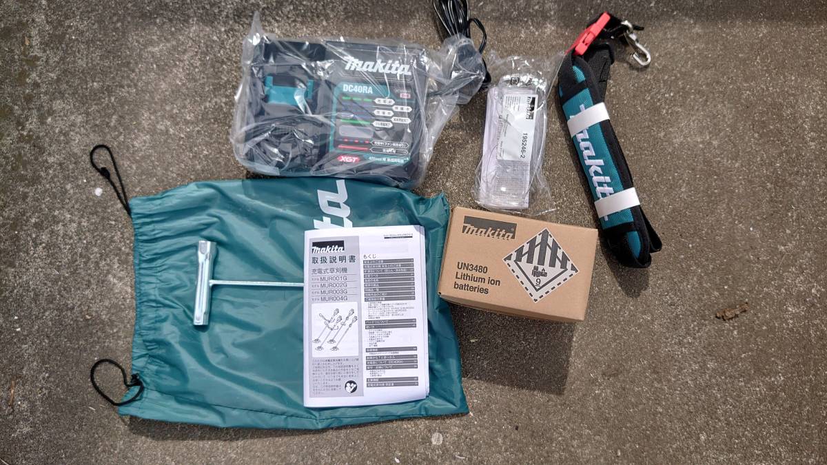 makita】マキタ 充電式刈払機 MUR001GRM 未使用展示品 | inmano.com.br