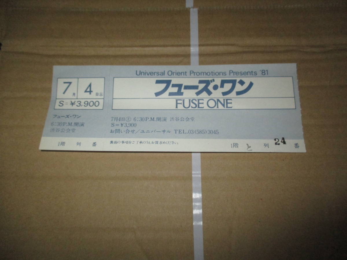 コンサート 半券 　フューズ・ワン　Fuse One　渋谷公会堂　1981年　JAPAN TOUR 　未使用　JAZZ ジャズ_画像1