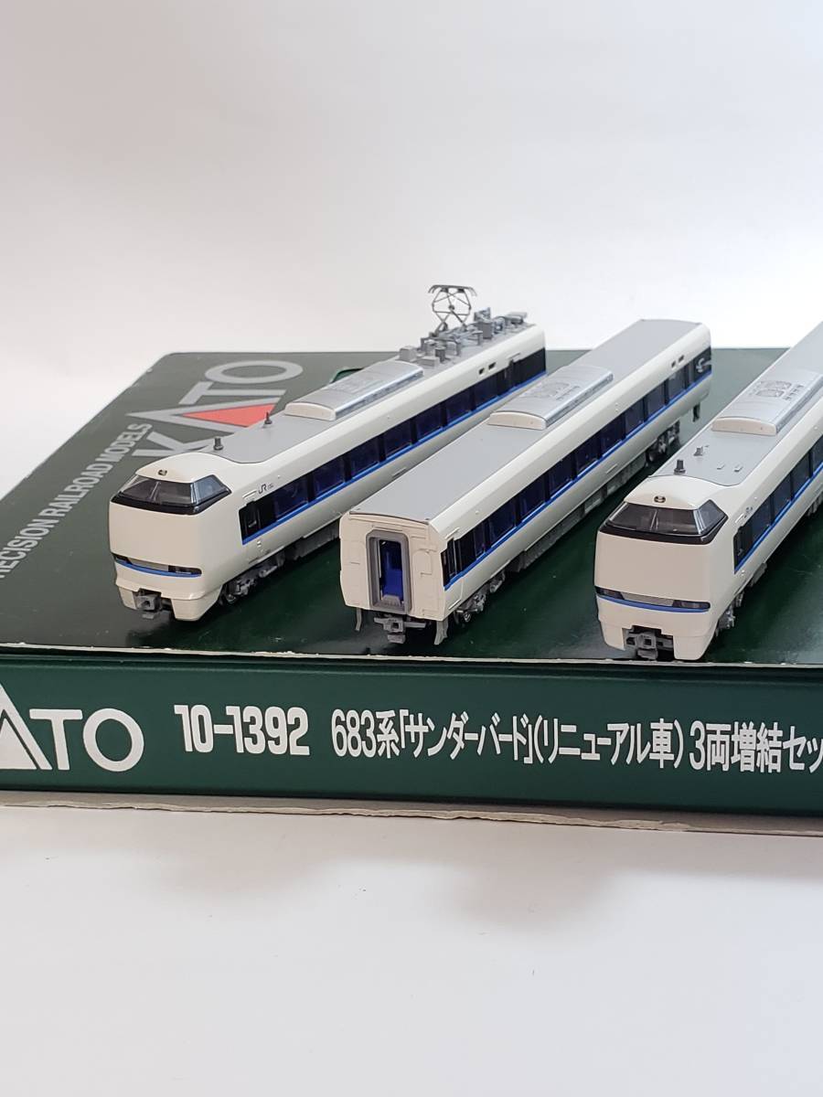 KATO 10-1392　683系　サンダーバード　リニューアル車3両増結セット