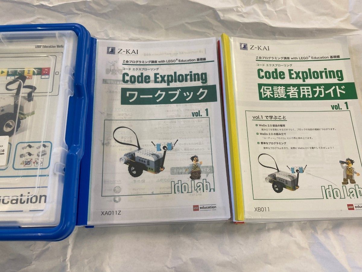 【中古】LEGO レゴ Education WeDo 2.0 45300 マニュアル付