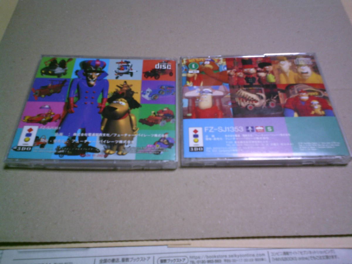 chikichiki machine . race 1,2 set 3DO soft KenKen . black Devil Kings. ijiwaru Daisaku war in Space Future Pirates postage included 