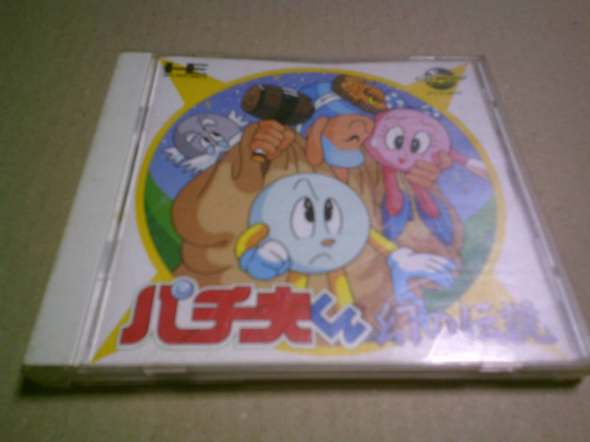 パチ夫くん　幻の伝説　PCエンジンCDROM　ココナッツジャパン　パチンコゲーム大御所　動作確認済み　送料込み_画像1