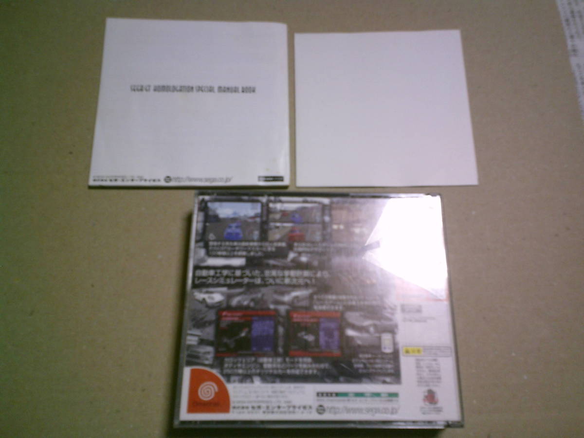  Sega GT ho moroge-shon special Dreamcast SEGA race simulator race game operation verification settled postage included 