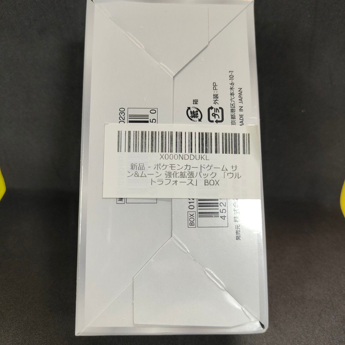 ポケモンカード サン&ムーン ウルトラフォース 1BOX 未開封
