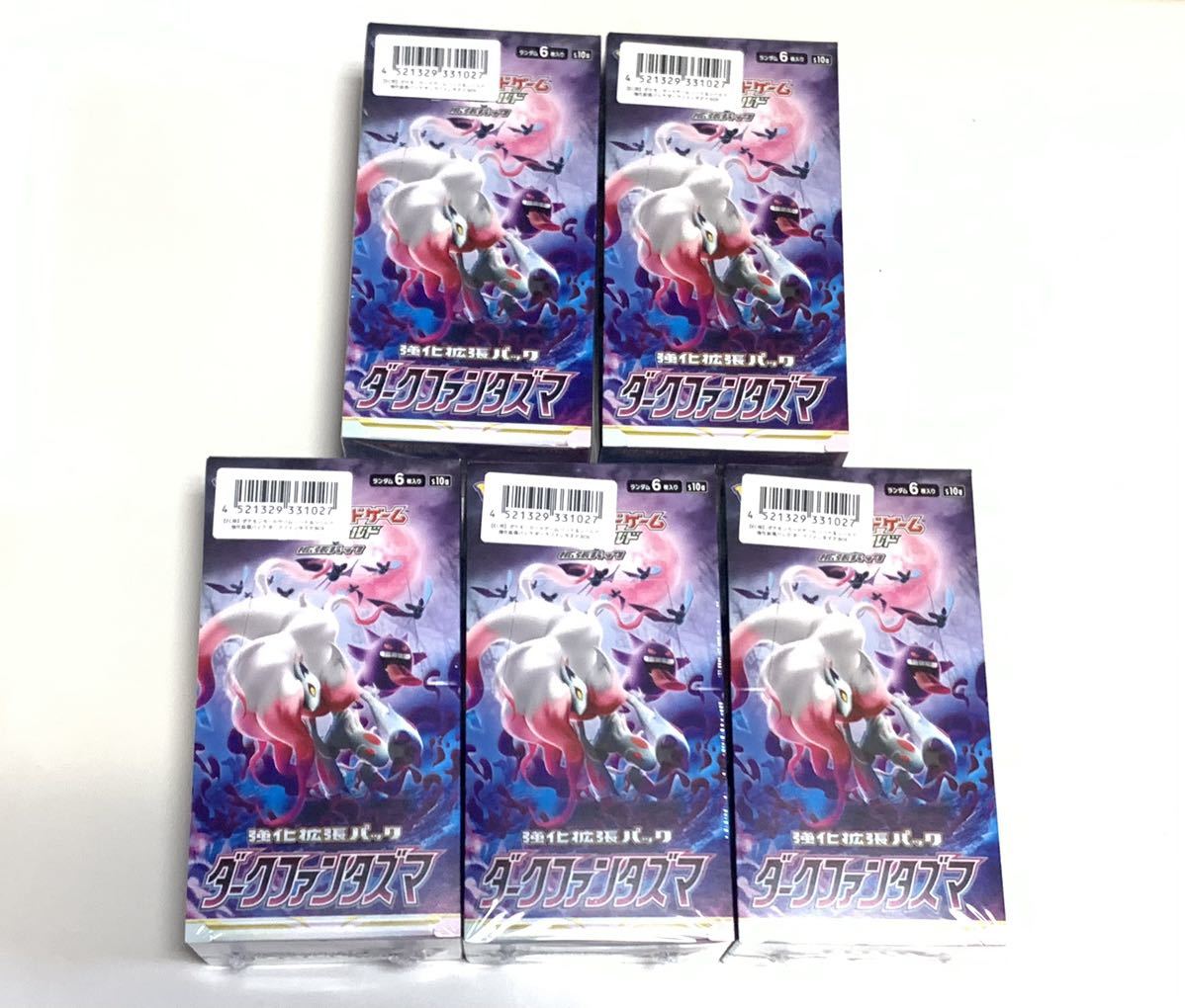 新品未開封】ダークファンタズマ 5BOX シュリンク付き ポケモンカード