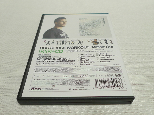 DVD★　DDD ハウスワークアウト HOUSE WORKOUT VOL.6 "Movin' Out"　★_画像2