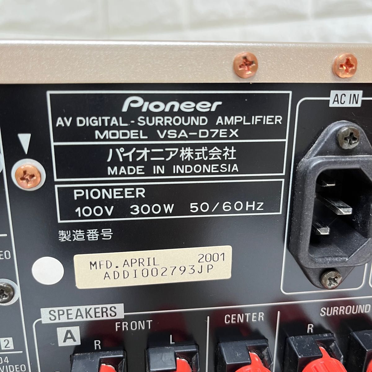 美品】 Pioneer AVアンプ VSA-D7EX 音出し確認OK 現状品 - ミュージック