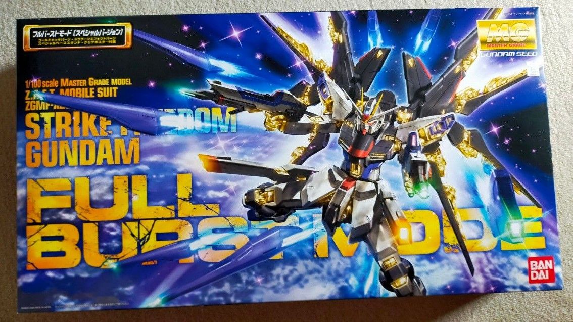 MG ストライクフリーダムガンダム フルバーストモード|PayPayフリマ