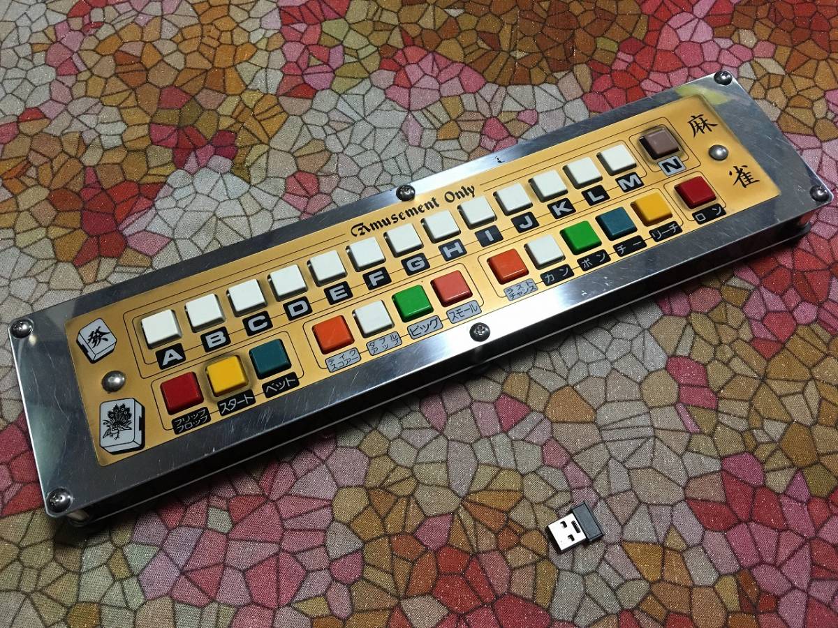 Yahoo!オークション - USBワイヤレス 筐体の中古麻雀コンパネを Yahoo!オークション - USBワイヤレス 筐体の中古麻雀コンパネを