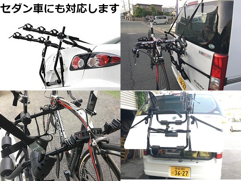 車載サイクルキャリア ワンタッチ 3台搭載可能 自転車用品 背面 カーキャリア 工具不要の画像6