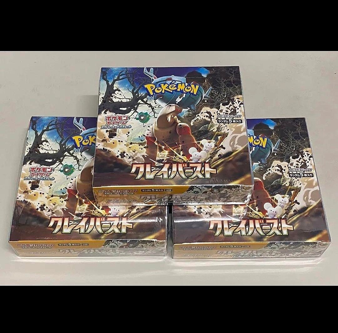クレイバースト 3box シュリンク付き ポケモンカードゲーム 新品未開封