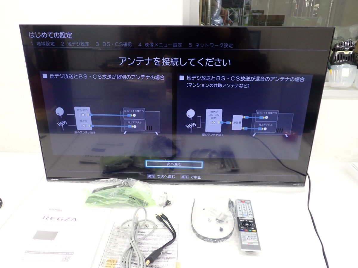 高価値】 東芝 TOSHIBA REGZA 4K レグザ 43V型 液晶テレビ 43C350X