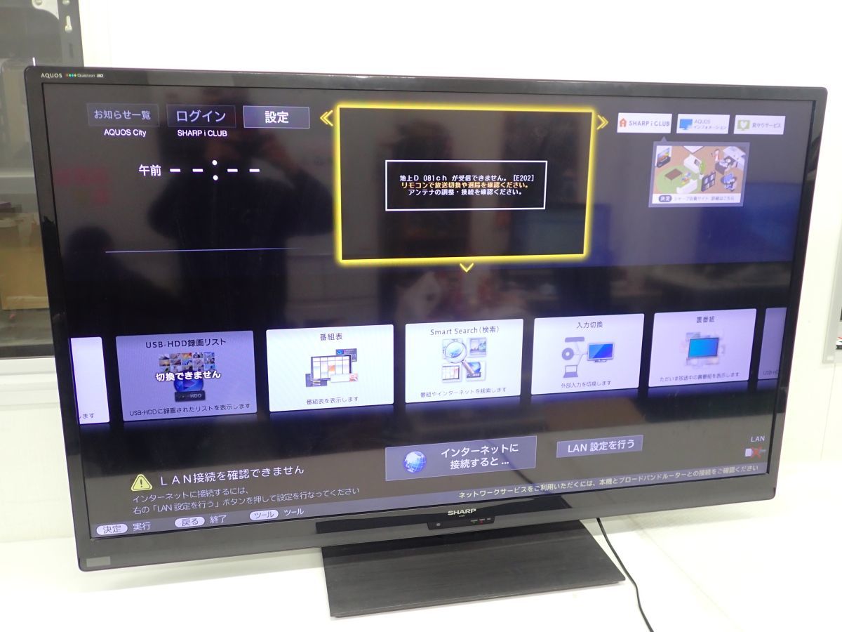 営MK494-300C SHARP シャープ AQUOS 60インチ 液晶テレビ LC-60Z9 2013年製 B-CASカード 中古稼働品