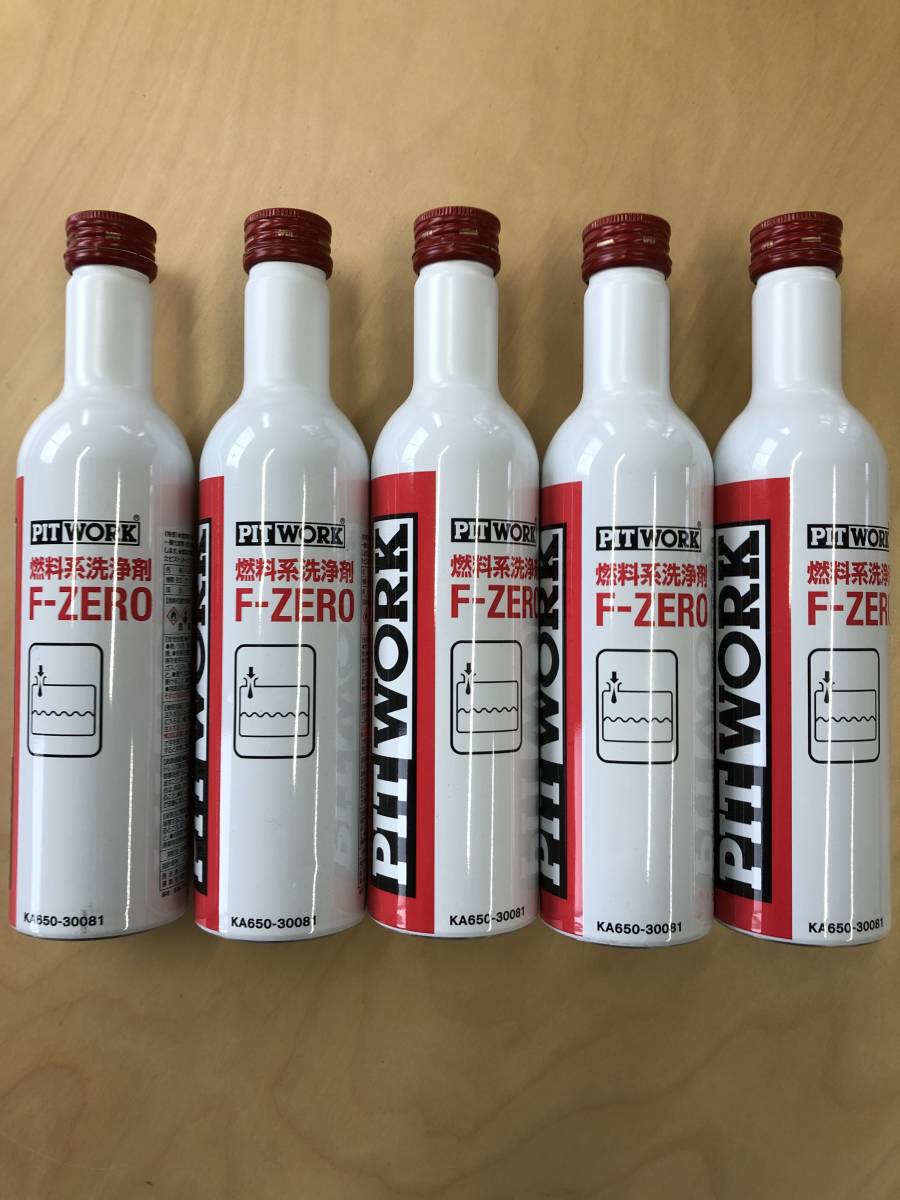 PITWORK ピットワーク 燃料系洗浄剤 F-ZERO・エフゼロ 300mL入り、5本セット