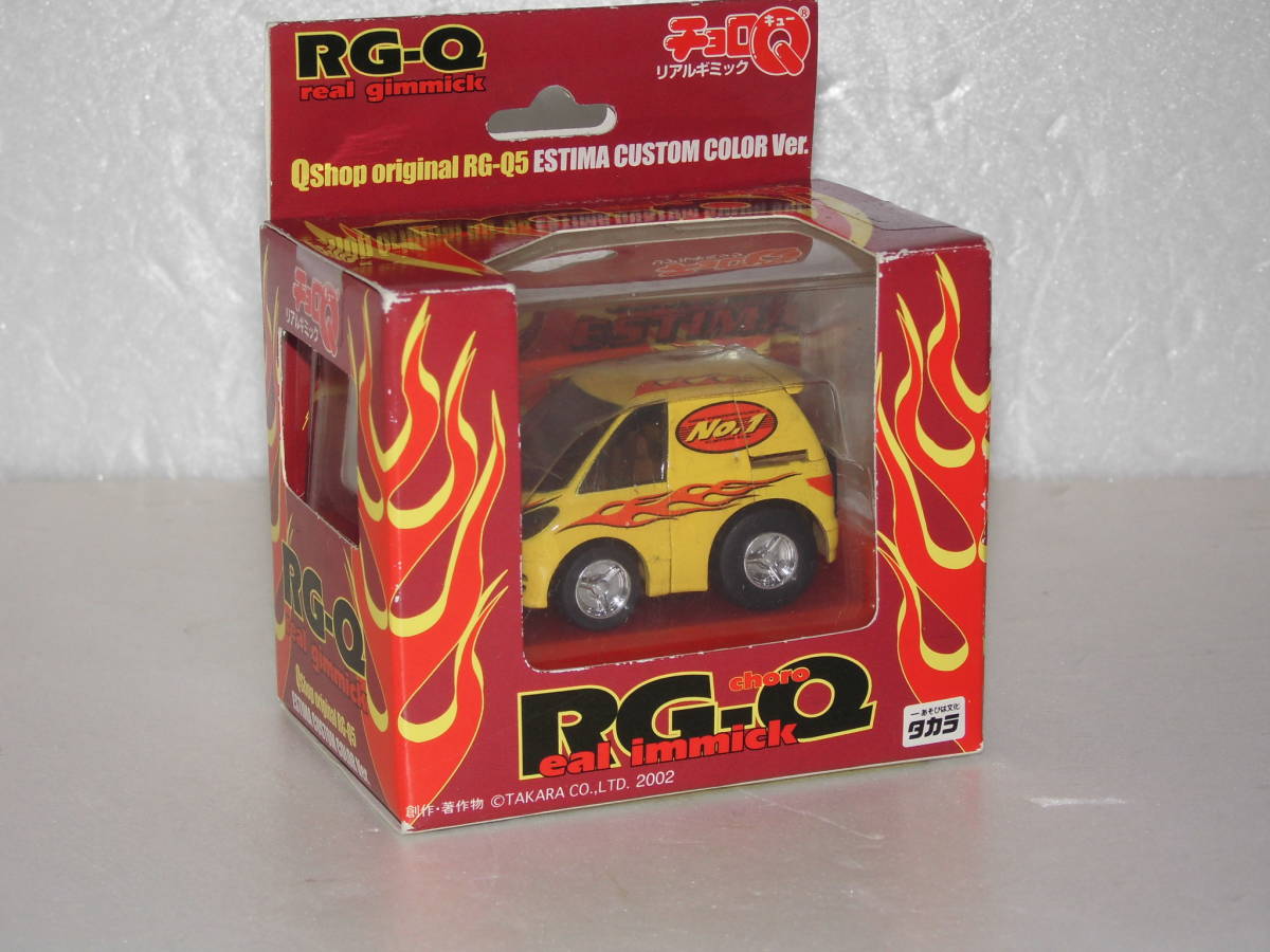 チョロQ　エスティマ カスタム カラー バージョン リアルギミック RG-Q RG-Q5
