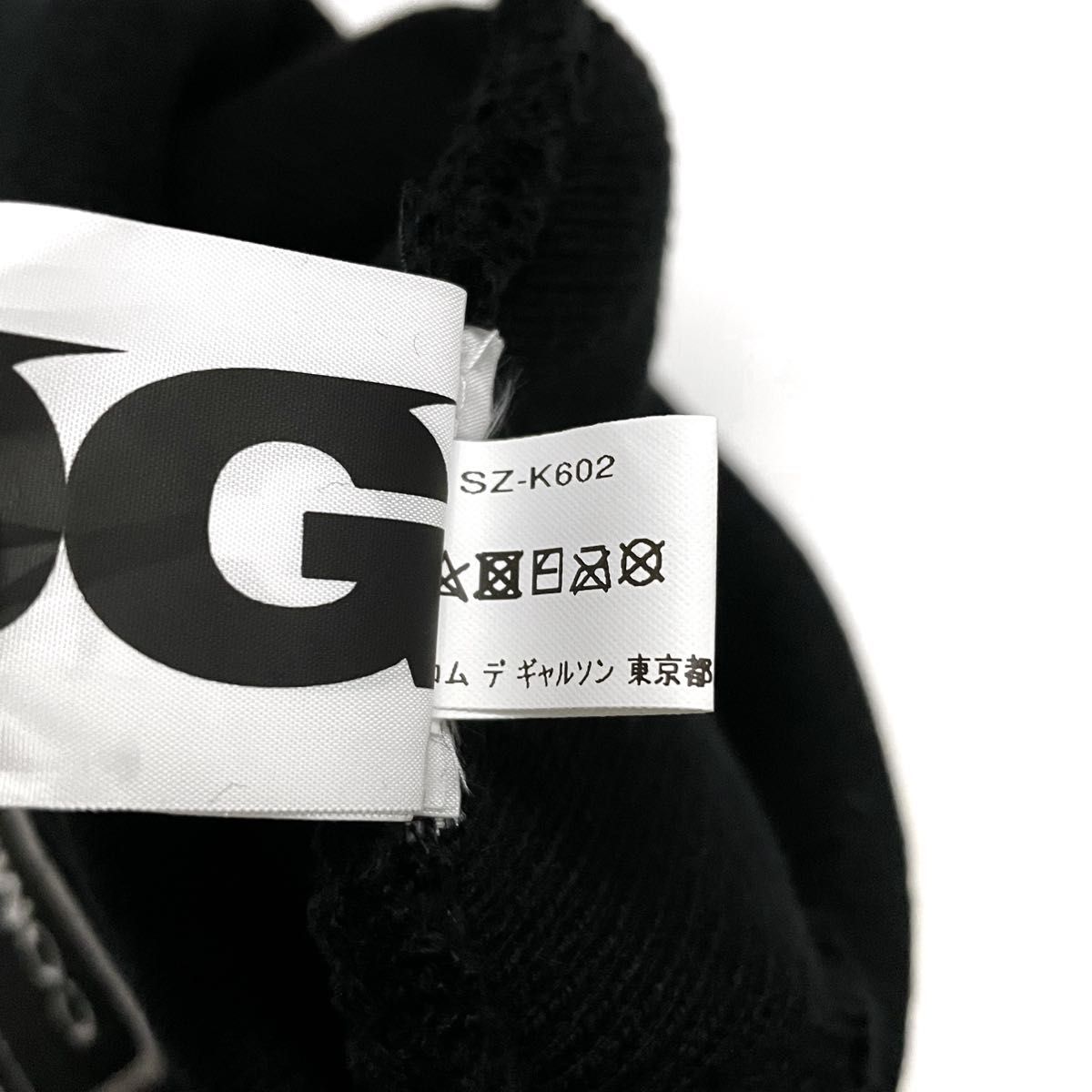 CDG Comme des Garons コム デ ギャルソン ロゴ ニット帽 CDG Comme des Garons コム デ ギャルソン ロゴ ニット帽