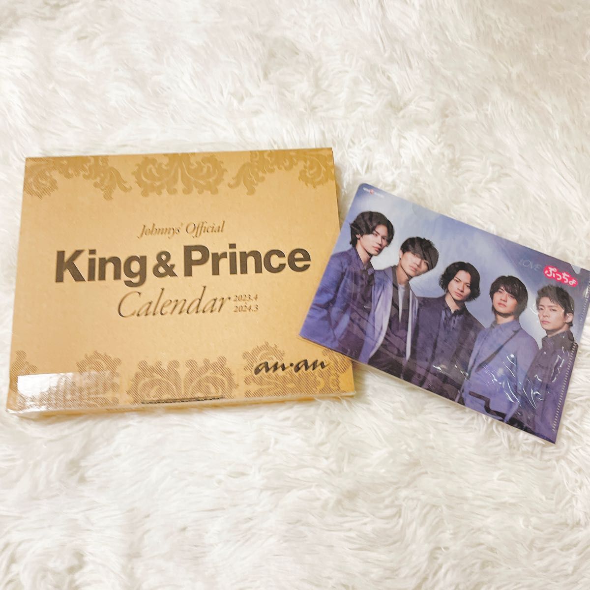 新品 King & Prince キンプリ オフィシャルカレンダー 2023 平野紫耀