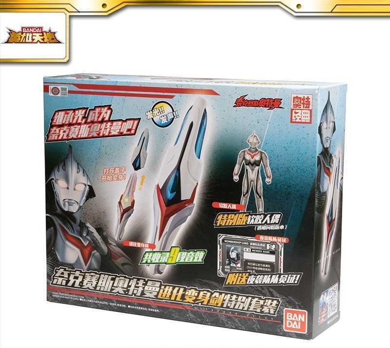 ウルトラヒーロー500 ウルトラマンネクサス アンファンス クリア ウルトラヒーロー500 ウルトラマンネクサス アンファンス クリア