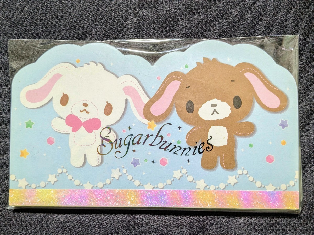 美品【Sugarbunnies シュガーバニーズ】メモ帳 便箋 しろうさ くろうさ
