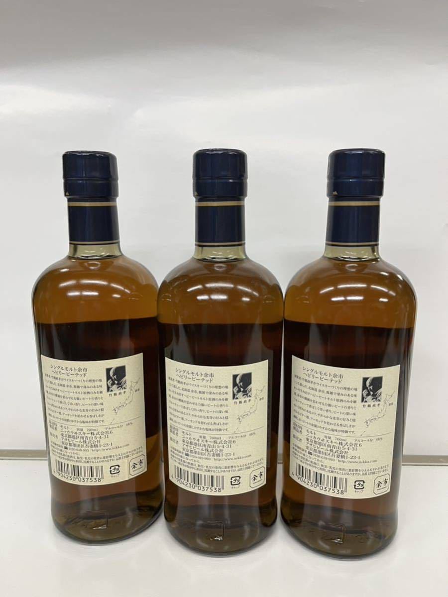 新品未開封 】NIKKA ニッカ 北海道 余市 シングルモルト ヘビリーピー