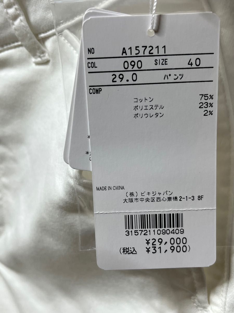 新品未使用 アルチビオ レディースゴルフウェア パンツ サイズ40 新品未使用 アルチビオ レディースゴルフウェア パンツ サイズ40
