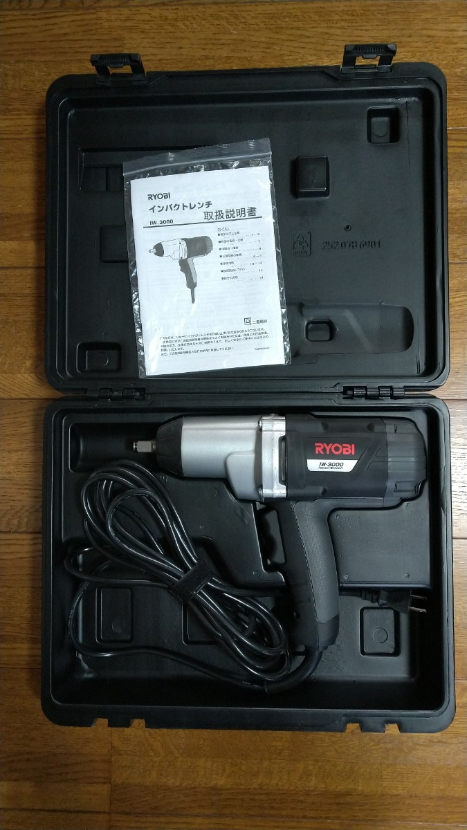 超定番 RYOBI インパクトレンチ IW-3000 ソケット付き agapeeurope.org
