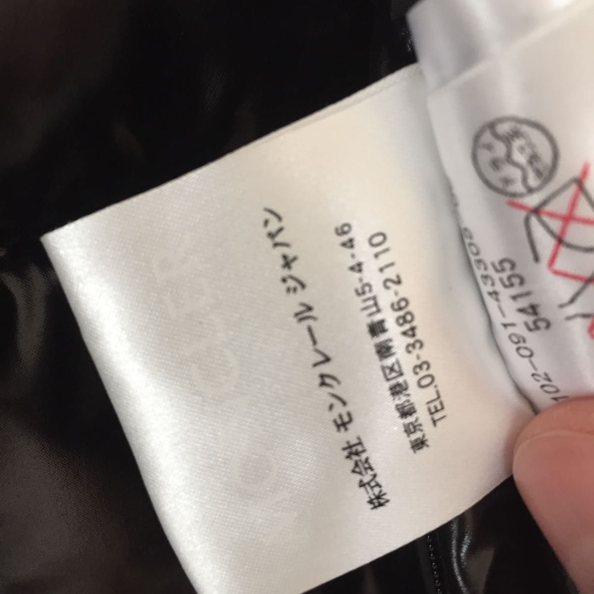 MONCLER TAPAJOS GILET タパジョスジレ フードダウンベスト 9
