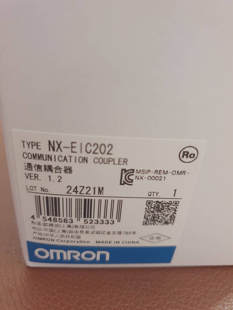 新品 開封 未使用品 オムロン OMRON EtherCATカプラユニット NX-EIC202 FA業界のグローバル標準ネットワークEtherNet/IPに対応 箱破れあり1_画像2