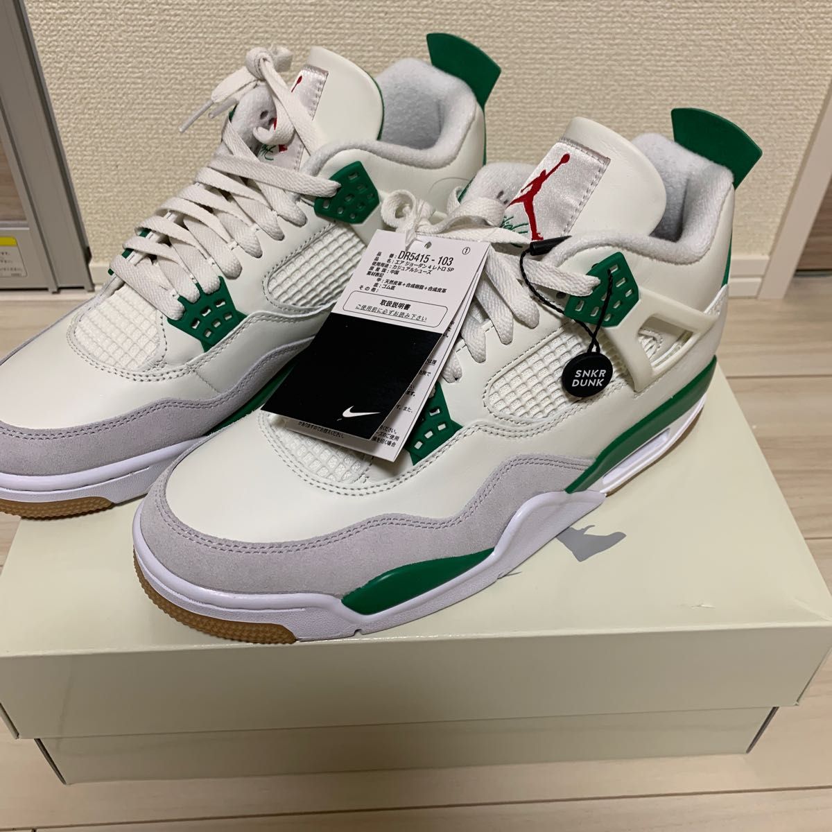 Nike SB × Air Jordan 4 Pine Green 27.0㎝ | labiela.com