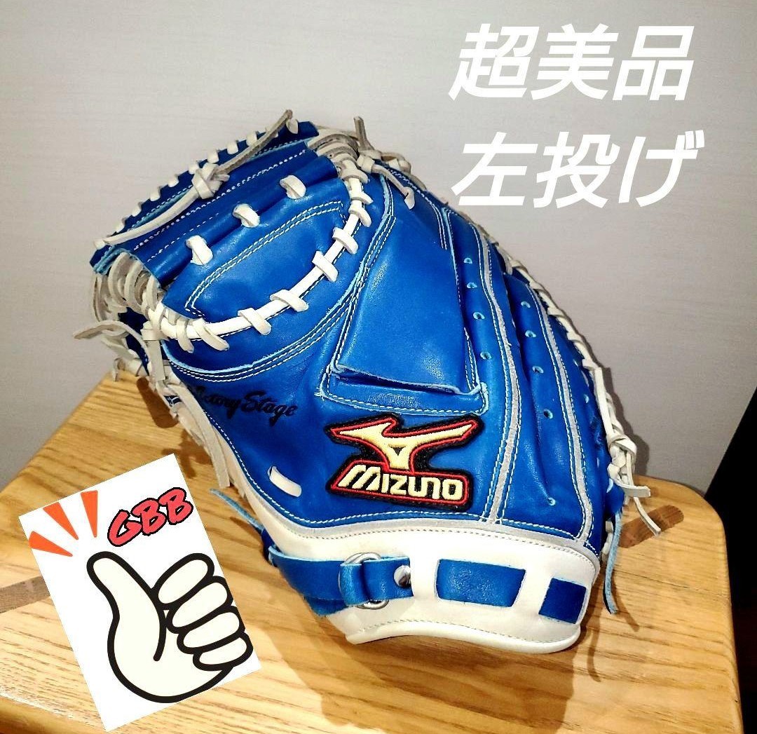 好評日本製】 MIZUNO - ミズノ軟式キャッチャーミットの通販 by ばーち