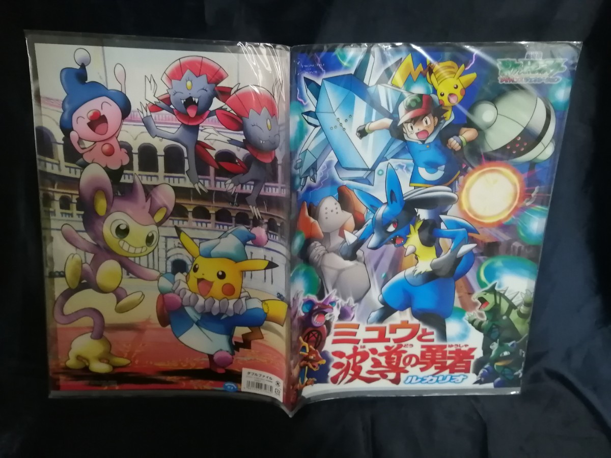 ☆ポケモン 劇場限定 ミュウと波導の勇者 ルカリオ ダブル ☆ポケモン 劇場限定 ミュウと波導の勇者 ルカリオ ダブル