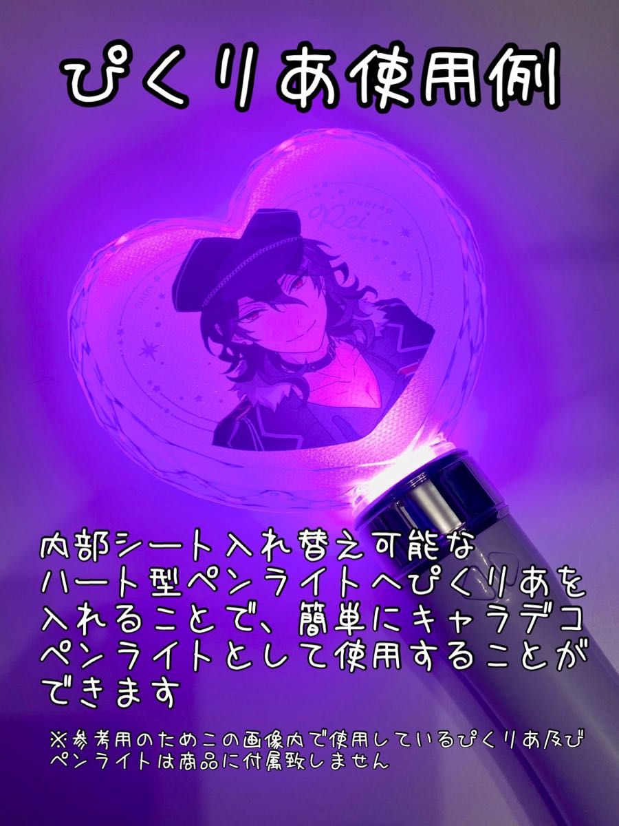 あんさんぶるスターズ!! あんスタ アニカフェ アニメイトカフェ コロッタ ぴくりあ Ra*bits 紫之創 キンブレシート