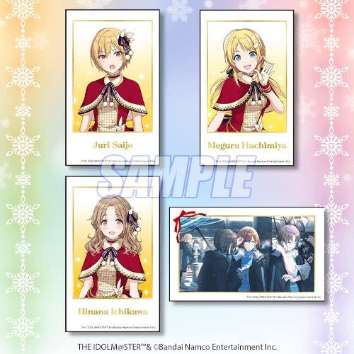 くじ引き堂 アイドルマスター シャイニーカラーズ Winter Vacation C賞
