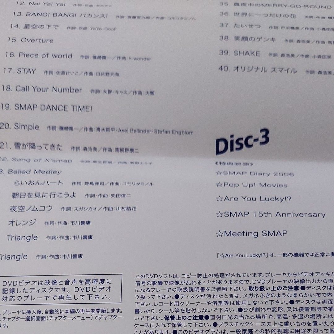 pop up SMAP LIVE TOUR DVD|Yahoo!フリマ(旧PayPayフリマ) pop up SMAP LIVE TOUR DVD|Yahoo!フリマ(旧PayPayフリマ)