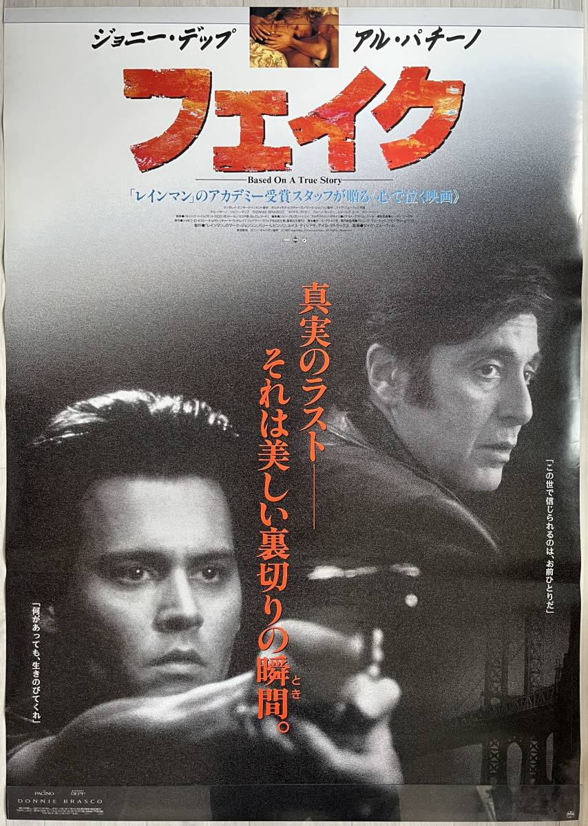 大切な sw0020/B1判『かっぱ六銃士』ポスター 斎藤寅次郎 花菱アチャコ その他