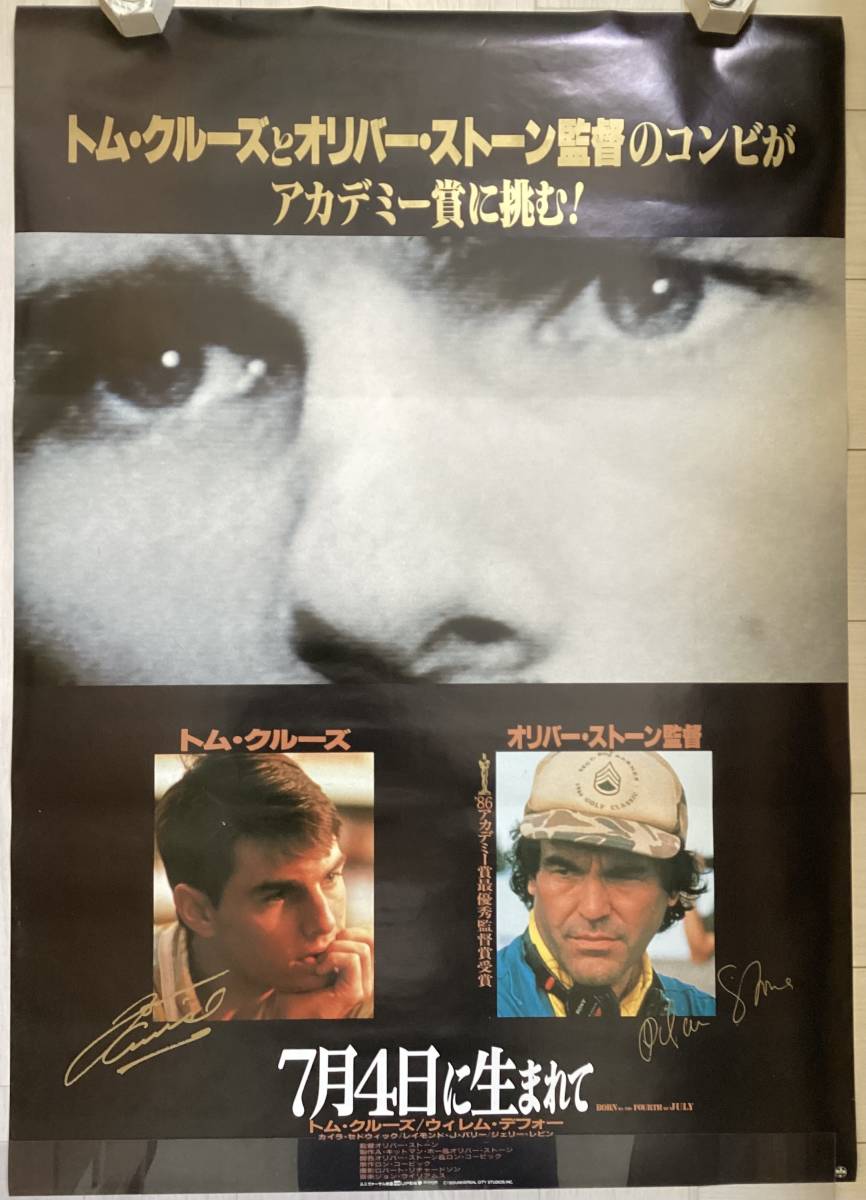 高い信頼 厚い信頼 ub50684『哀愁』B2判ポスター ヴィヴィアン・リー ロバート その他