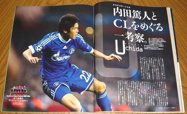 Number 819 本田圭佑 香川真司 長友佑都 内田篤人 長谷部誠 中村憲剛 遠藤保仁 クリスティアーノ ロナウド 小林可夢偉 福西崇史 古西里咲 スポーツ 売買されたオークション情報 Yahooの商品情報をアーカイブ公開 オークファン Aucfan Com