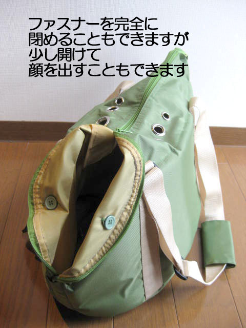  для домашних животных дорожная сумка зеленый 3kg до. маленький размер. собака кошка для [ нестандартная пересылка 710 иен соответствует ]