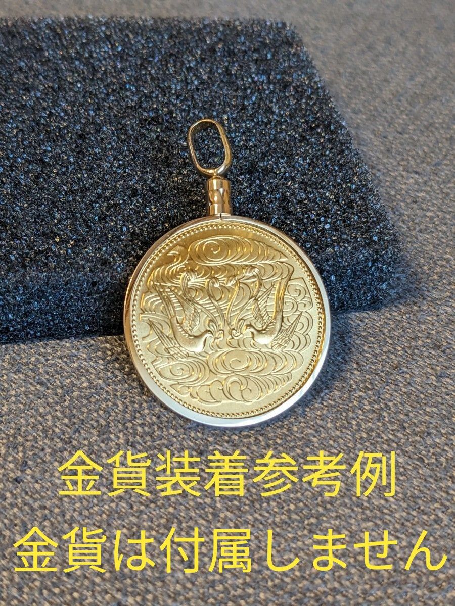 昭和天皇陛下御在位60年10万円純金貨幣用シンプルねじ式K18製 ...