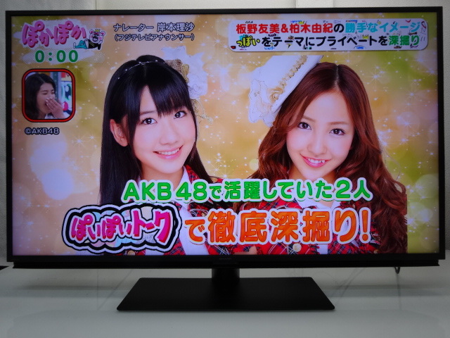 正規品! 【美品】シャープ アクオス 2022年製 50型 4T-C50DL1 テレビ
