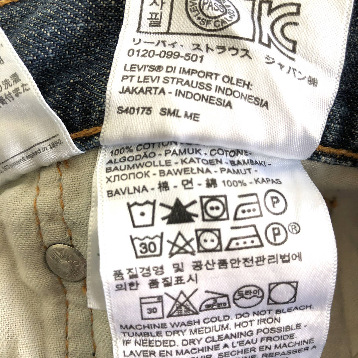 USA古着 リーバイス 505 ストレート ジーンズ デニムパンツ ジーパン